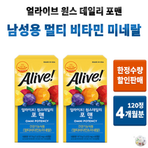 조보아 멀티 비타민 얼라이브 원스 데일리 포맨 중년 노년 남성 남자 전용 종합 영양제 건강 식품 미네랄 비타민 보충 영양 영양소 섭취 홈쇼핑 해외 외국 미국 영양재 남편 +알약통, 2통(120정) 4개월분 *할인 [-11800원]*