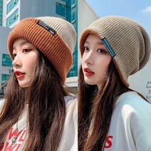 겨울모자 양털모자 털모자 은창]투톤 라벨 리버서블 비니 니트 모자 벙거지 보온 가을 겨울 여성 히트 별의별굿즈