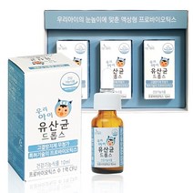 액상형 우리아이 유산균 드롭스 10ml x 3병(선물세트) + 사은품증정, 3병세트+대나무100%거즈손수건3장입