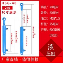 유압실린더 양방향 수동리프트 아웃 스트로크 중장비 굴착기, 600mm 스트로크