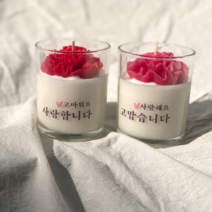 카네이션 캔들 초 향초 선물 조화, 레드 사랑합니다-버가못