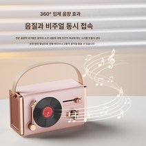 신형 C220 빈티지 스피커 다용도 소형 블랙풀 레코더 휴대용 휴대용 미니 테이블스피커뮤니케이션, 분홍색 핑크색