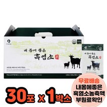 내몸에좋은 염소즙 흙염소 대추 당귀 생강 갈근 작약 천궁 숙지황 감초 계피 80ml 30포