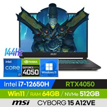 [사은품 증정!] MSI 사이보그 15 A12VE 배그 롤 로아 오버워치 발로란트 에이펙스 고사양 경량 15인치 게이밍 노트북 (코어i7-12650H/RTX4050), 블랙, CYBORG 15 A12VE, 코어i7, 512GB, 64GB, 윈도우 포함