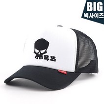 아이엠캡 언팩트 커스텀 스컬락투 빅사이즈 메쉬캡