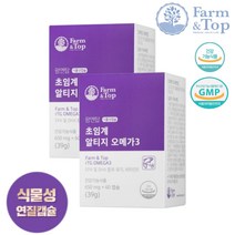 독일산 초임계 식물성 알티지 약국 오메가3 고순도 비타민E 함유 2박스