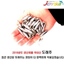 조이사낚시 바다 도래추 10PCS 봉돌 배스 민물 다운샷 루어 친환경, 1.0호 (10개)