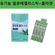 유기농 알로에 젤리 스틱 사포나리아 콜라겐 저분자피쉬콜라겐 겔 먹는 식용 효능 추천, 알로에콜라겐 3box