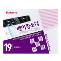 불스원 베이킹소다 에어컨 히터 필터 2개 세트, 19.베이킹소다 필터 19번