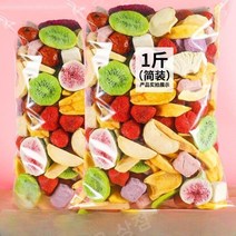동결건조 종합과일칩 어린이간식 혼합딸기 건조과일과 야채 바삭바삭 즉석섭취 250g 500g 봉지, J.9색건과일500g(프리키위60g증정)