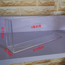 연금복권진열대 공책 새학기 수납함 아크릴 칸막이, 4mm35cm 길이