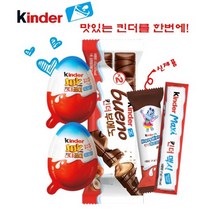 킨더 초콜릿 4종 세트 [킨더조이2 + 킨더부에노1 + 킨더맥시1 + 킨더히포1] -감사사은품증정, 2]킨더 블루세트