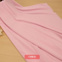 악취측정기 아이스 실크 원단 신축성 있는 스트레치 자외선 차단 파자마 안감 드레스 봄과 여름 의류, [13] 13, [01] 2 meters