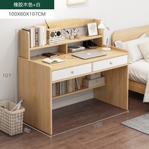 500 600 700 800 미니 원룸 책상 중고등학생 책상, 100 우드 화이트