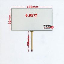 터치스크린판넬 오리지널 7 인치 내비게이션 저항 4 와이어 자동차 네비게이션 터치 패드 필기 화면 DVD / GPS 외부 스크린 166*92