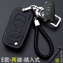 키케이스 지프 JEEP 나침반 키홀더 자유 협객대절노 oo 1o drawing board type the 518269005, E타입 지프 2건 식