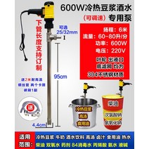 전동 자바라 스테인레스 휴대용 야외 주입 캠핑 여행, A.600W 특수 펌프 속도 조절 가능