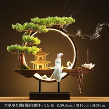 향로 소나무분재 조화 호텔장식 로비 나무 장식 인조 개업 조경, 원형_난정서-서
