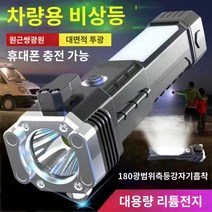 스쿠버다이빙 해루질 써치 써치라이트 듀얼충전기개 화이트배터리개 수중 랜턴, P9 심지탑 990A 고휘도 LED 투광기