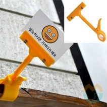 위센티브 POP집게 89X170MM 노랑 POP거치대 가격표꽂이 빵네임텍