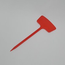 식물꽂이팻말 36cm