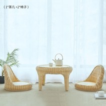 등나무 소반 등나무 다도상 가정용 전통 티테이블, 차림새, 1x커피 테이블+2x의자