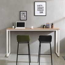 스틸 홈바 사이드테이블 1600 화이트:(사각다리)블랙, 색상