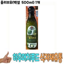 [머든팜]식자재 식재료 도매) 올리브유(백설 500ml) 1개, 상세페이지 참조, 쿠팡 연우랜드 본상품선택