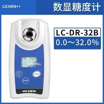 당도계 가정용 디지털 당도계 당도측정기 이끼 디지털 설탕 터미널 전자 휴대용 설탕 테스트 기기 달콤한 과일 설탕 기기, LC-DR-32B (측정 범위 0 ~ 32%)