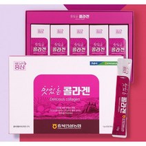농협 맛있는콜라겐스틱 13g 30포 콜라겐펩타이드 보뚜 콜라겐 코스트코 도매