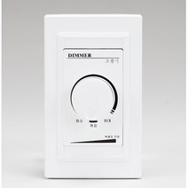 조도조절 220V 농장 빛 밝기 조절기 방등 가구리폼 디머기, 1개