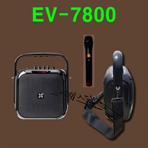 EV-7800 충전식앰프 강의 휴대용 앰프 스피커, 5. 헤드셋+헤드셋