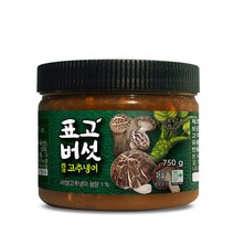 청비 표고버섯고추냉이(750g)