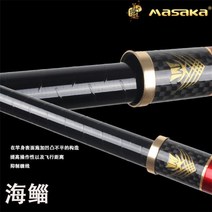 마사카 바다낚싯대 바다찌낚시 참돔 선상낚시 낚시대 갯바위 낚시 MASAKA, M(1.5-2.0) 3.6m