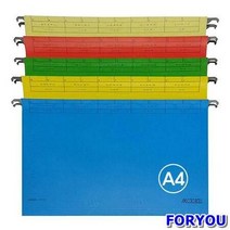 ForU257 행잉화일 A4 청색 박스 250개 사무용품 서류화일 문서보관화일 문서화일