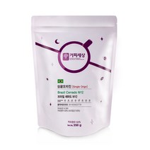 커피세상 원두 브라질 세하도 NY2, 1.홀빈(분쇄안함), 550g