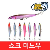 (행운을파는낚시) 쇼크 미노우(14G 18G 24G) 로켓베이트 하드베이트 알리미노우 농어, 24g, 05.쇼크미노우-5(24g)