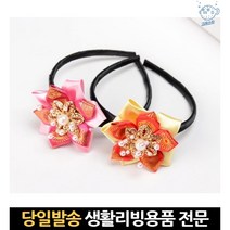 배씨리본 여자한복머리띠 배씨밴드 유아한복머리장식 떨잠머리띠 배씨장식 한복떨잠 여아배씨댕기 떨잠