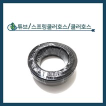 청년농자재 스프링쿨러튜브(3x5 4x7) 10m 100m 200m, 튜브 3 x 5 200m