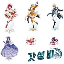 오시노 아이 아크릴 호시노 루비 아리마 카나 입상 장식품 귀여운 컬렉션 장식 모에, 04 4