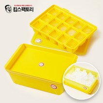 킴스팩토리 국내제작 사각 얼음틀 아이스 큐브 각얼음 아이스볼 보관용기, 선택2. 아이스 트레이 탱크