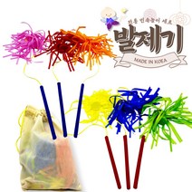 민속놀이 제기차기 발제기 놀이 세트 (국내생산), 본상품선택