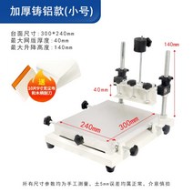 실크스크린 기계 인쇄기 테이블 고정기 프링팅 원단 스크린 프린팅 소형 실크 기계 실크스크린, D