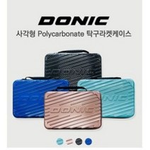 [도닉] 탁구 라켓 케이스 (5월초 입고), 블루