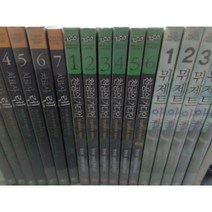 천공의 가디언 1-6 완 실사진첨부 =싸다구책방