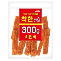 착한간식 300g 반려견간식, 착한간식 치킨바300g