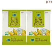 다봄 샘표 순작 구수한~100% 유기농 통알곡 옥수수차500g, 1+1