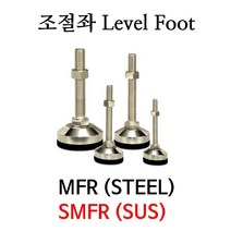 중고하중용 방진 조절좌 MFR SMFR 레벨풋 높이조절발 높이조절볼트 고무 스테인리스 철 니켈도금, SMFR Ø53 (SUS 스테인레스), M12 - 150