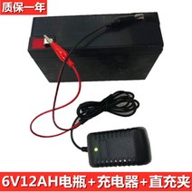 [XiangBaiLing해외구매대행]배터리 전동차 리튬 XINLEINA 6V4.5AH 아이들 장난감 자동차 전기, 6V 12AH+충전기+충전집게 세트 + 1개