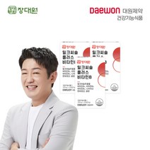 대원제약 장대원 밀크씨슬 플러스 비타민 B 3박스 90일